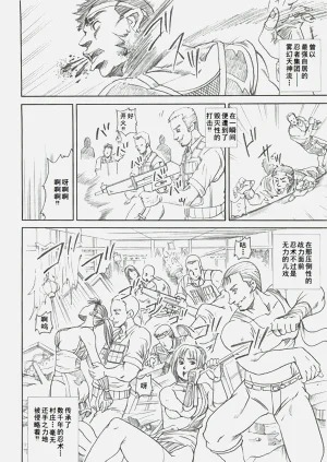 第3頁圖
