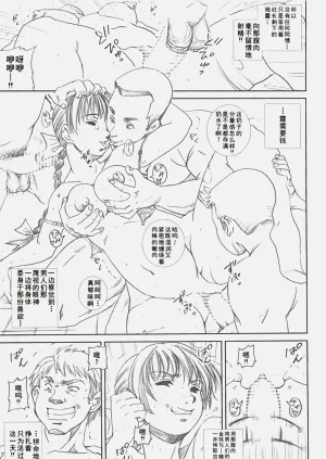 第48頁圖
