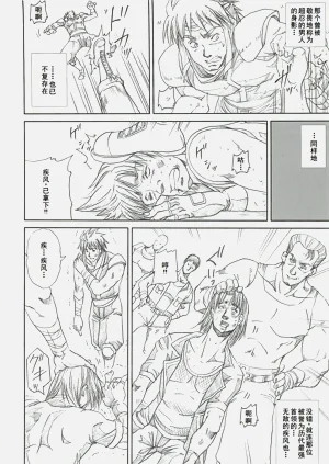 第5頁圖