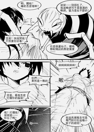 第14页图