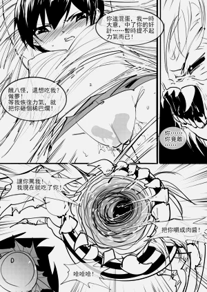 第16页图