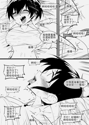 第23页图