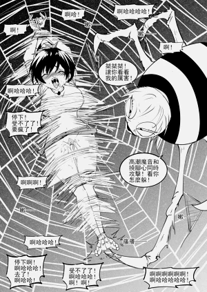 第26页图