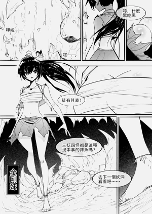 第4页图