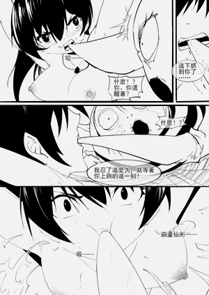第40页图