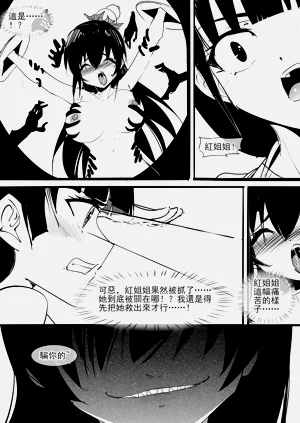 第45页图