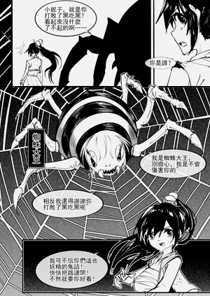 第5页图