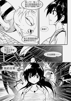 第6页图