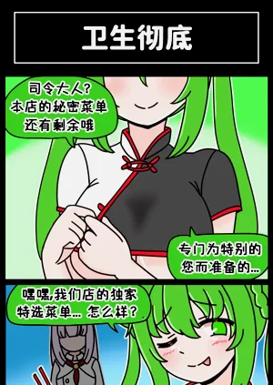 第105頁圖