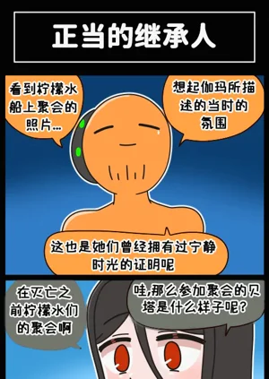第138頁圖