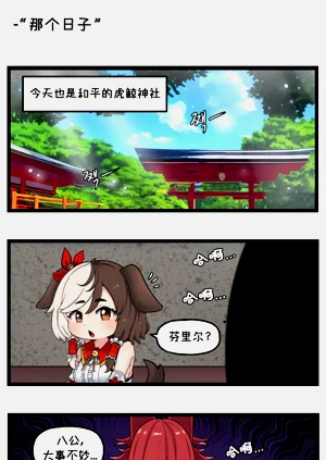第50頁圖