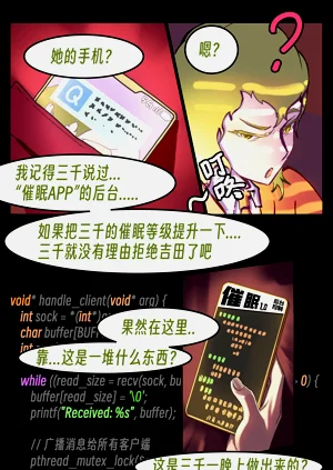 第108页图