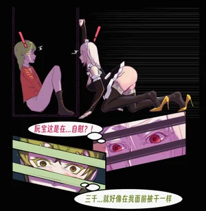 第119页图