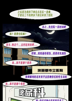 第137页图