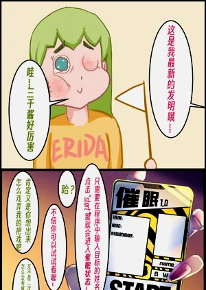第20页图