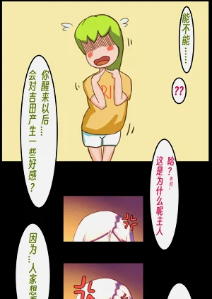 第25页图