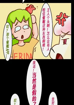 第26页图
