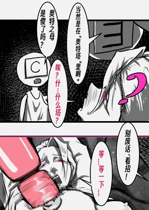第71页图