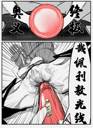 第78页图