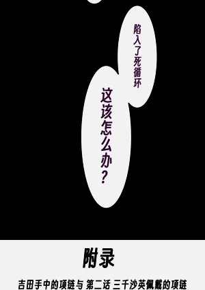 第88页图