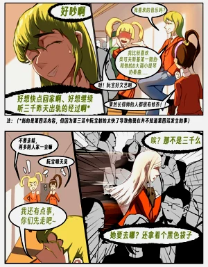 第94页图