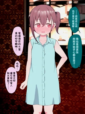第61页图