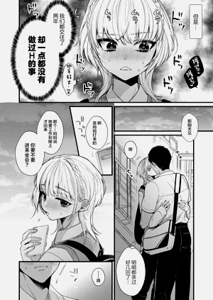 第12頁圖