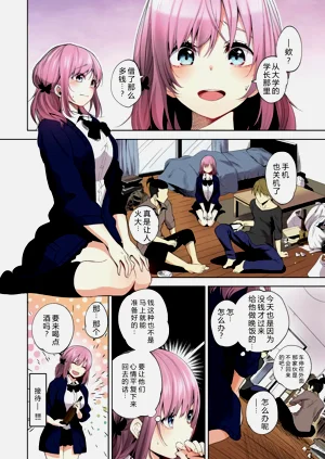 第4頁圖