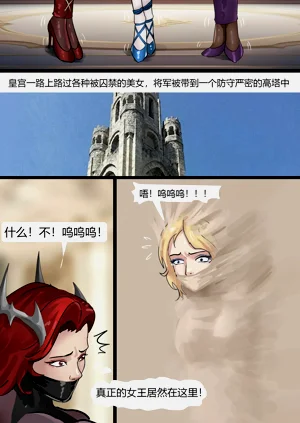 第18頁圖