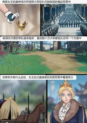 第30頁圖