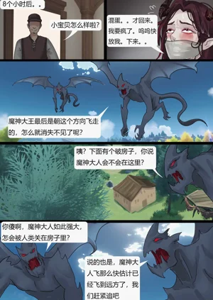 第77頁圖