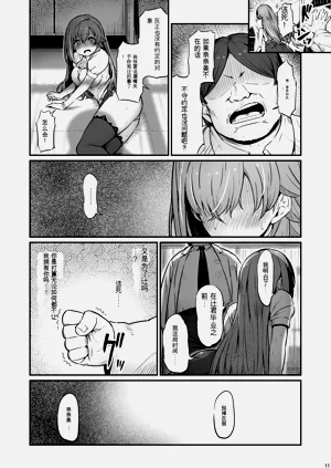 第11頁圖