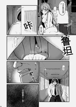 第16頁圖