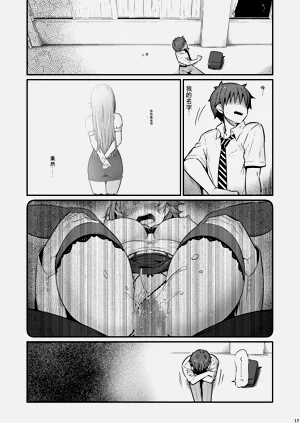 第17頁圖