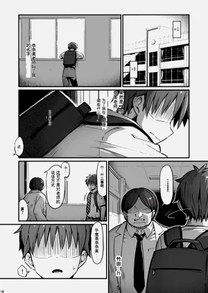 第18頁圖