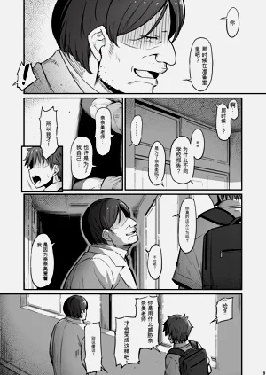 第19頁圖