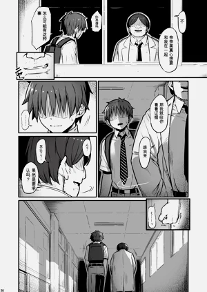 第20頁圖