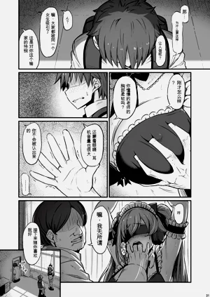 第31頁圖
