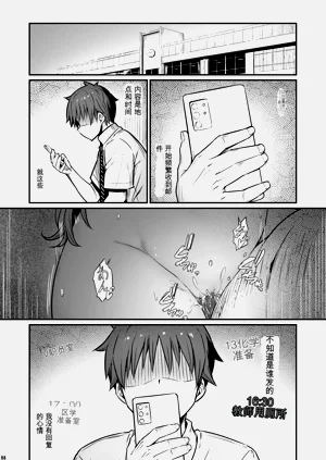 第88頁圖