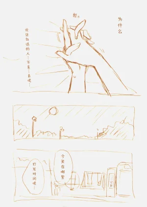 第103頁圖