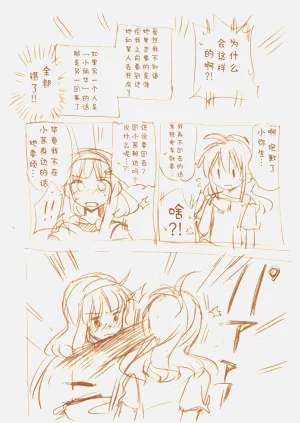 第109頁圖