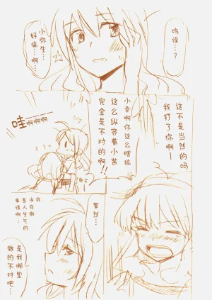 第110頁圖