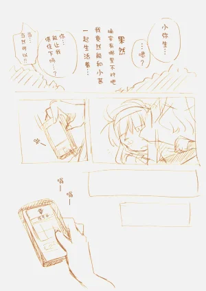 第111頁圖