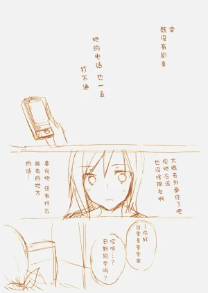 第113頁圖
