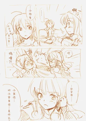 第117頁圖