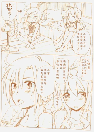 第12頁圖
