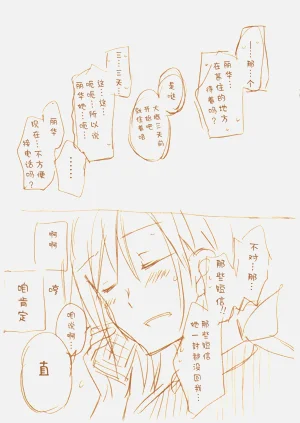 第140頁圖