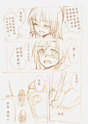 第156頁圖