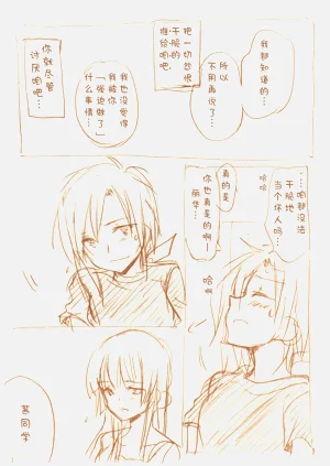 第160頁圖