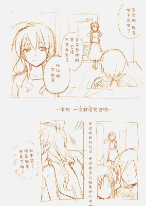 第171頁圖